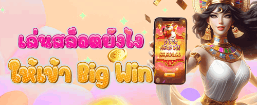 ฟรีสปิน 200 ครั้ง เกมสล็อตดัง promotion banner
