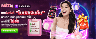 khun88 login รับเงินคืนไม่อั้น